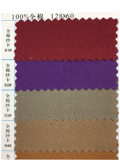  GZ-YGTI  全棉紗卡  100％全棉 128*60   細節-18